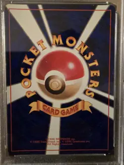Pokemon Sabrina's Alakazam Holo Japanese Gym 2 65 1999 PSA 8 Card - Image 4