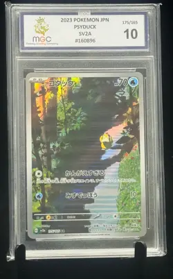 Psyduck 175/165 Pokemon 151 SV2A Scarlet & Violet Japanese MGC 10 not PSA - Image 1