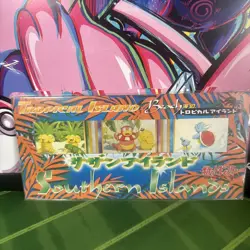 Pokemon Southern Islands Tropical Beach Japanese Vintage Sealed NM WARTORTLE - Image 1