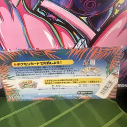 Pokemon Southern Islands Tropical Beach Japanese Vintage Sealed NM WARTORTLE - Image 2