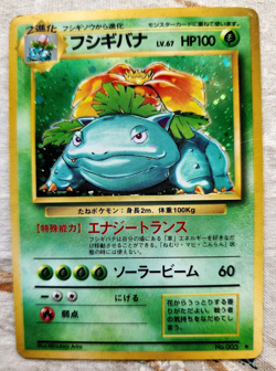 Venusaur Holo Base Set 1996 Pokemon TCG Japanese. - Image 1