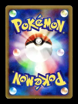 [MP] Sceptile Holo Japanese Intense Fight Destroyed Sky 005/092 Pokemon B - Image 2