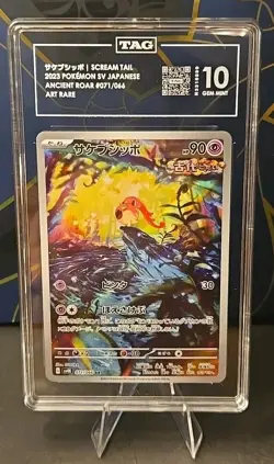 Pokemon 2023 Scream Tail 071/066 Art Rare Ancient Roar Japanese GEM MINT TAG 10 - Image 1