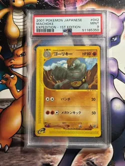 2001 Pokemon ~ Japanese Expedition ~ Machoke 1st Edition #42 ~ PSA 9 Mint - Image 1