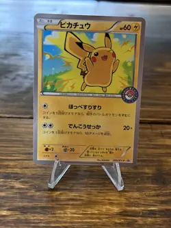 Pikachu 206/XY-P Pokemon Center Stamped XY Promo Holo (Japanese) M/NM - Image 1