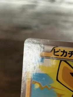 Pikachu 206/XY-P Pokemon Center Stamped XY Promo Holo (Japanese) M/NM - Image 4