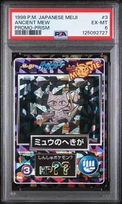 PSA 6 Ancient Mew Promo Prism Holo Pokemon Meiji Get Card Japanese Vintage 1998 - Image 1