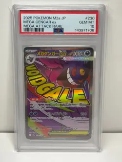 PSA 10 2021 Pokemon Card Gengar VMAX 002/019 VMAX High-Class Deck sGG JPN - Image 1