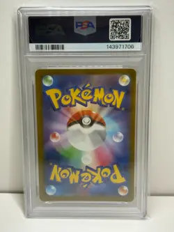 PSA 10 2021 Pokemon Card Gengar VMAX 002/019 VMAX High-Class Deck sGG JPN - Image 2