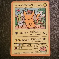 Ooyama's Pikachu No.025 Vending Series 3 Promo Japanese 1998 Pokemon Card 737 - Image 1
