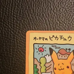 Ooyama's Pikachu No.025 Vending Series 3 Promo Japanese 1998 Pokemon Card 737 - Image 2