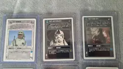 Star Wars CCG Japanese WB Empire Strikes Back Hoth Introductory Two Player Cards - Image 2