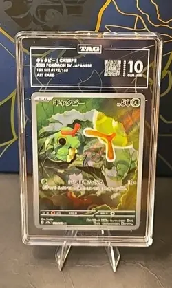 TAG 10 - Caterpie 172/165 Sv2a: Pokemon Card 151 Holo Art Rare Japanese - Image 1