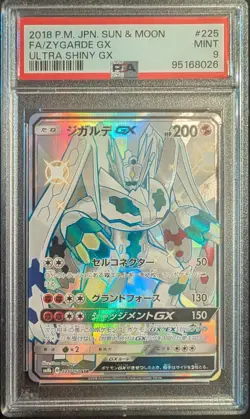 2018 PSA 9 Pokemon Japanese SM8b S&M Ultra Shiny Zygarde GX 225/150 SSR Card - Image 1