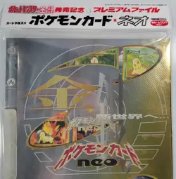 Pokemon Cards Japanese Neo Genesis Premium File Folder #1 - Sealed with 9 Cards - Image 2