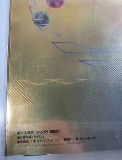 Pokemon Cards Japanese Neo Genesis Premium File Folder #1 - Sealed with 9 Cards - Image 5