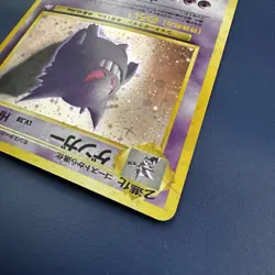 Vintage Japanese Gengar Holo No.094 Pokemon Card Rare Ghost 1996 - Image 4