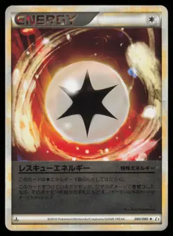 RESCUE ENERGY 080/080 L3 CLASH AT THE SUMMIT REVERSE HOLO POKEMON JAPANESE - Image 2