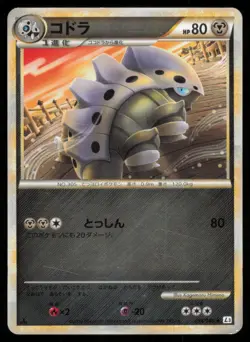 LAIRON 054/080 L3 CLASH AT THE SUMMIT REVERSE HOLO POKEMON JAPANESE UNCOMMON - Image 2