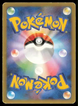 JUMPLUFF DPBP#217 DP3 SHINING DARKNESS POKEMON JAPANESE HOLO RARE MP - Image 3