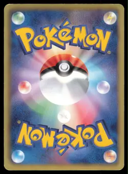 EMBOAR 010/053 BW1 BLACK COLLECTION POKEMON JAPANESE RARE - Image 3