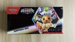 Pokemon TCG Scarlet & Violet Prismatic Evolutions Surprise Box - New & Sealed ✅ - Image 1