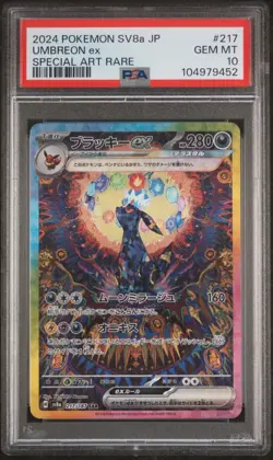 2024 Pokemon Japanese SV8a Umbreon EX Special Art Rare #217 PSA 10 Gem Mint - Image 1