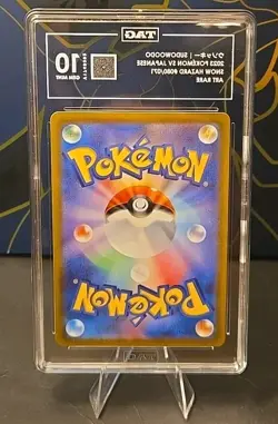 TAG 10 Sudowoodo AR 080/071 sv2p Snow Hazard Japanese Pokemon TCG GEM MINT - Image 2