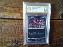 Pokemon Cards art sr Holo gold vmax secret hoopa 081/s-p gx graded ex v card b5 - Image 1