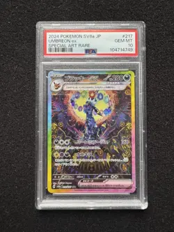 PSA 10 - Umbreon ex SAR - 217/187 SV8a - Terastal Festival - Japanese Pokemon - Image 1