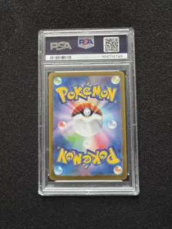 PSA 10 - Umbreon ex SAR - 217/187 SV8a - Terastal Festival - Japanese Pokemon - Image 2