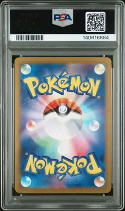 PSA 10 - PIKACHU - 173/165 SV2A 151 ART RARE POKEMON JAPANESE - Image 2
