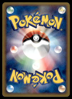 Arcanine 016/092 E2 Town on no Map 1st Ed Pokemon Japanese LP-1 - Image 2
