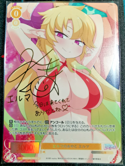 weiss schwarz rose - Interspecies Review - OS04/R04-015SP SP - Near Mint - Image 1