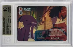 Weiss Schwarz Frieren Journey's End Fern & Stark SFN/S108-067OFR OFR Foil BGS 10 - Image 1