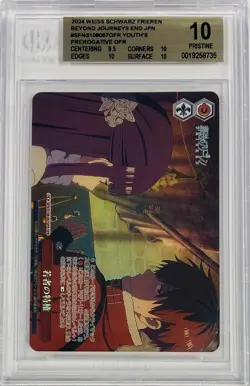 Weiss Schwarz Frieren Journey's End Fern & Stark SFN/S108-067OFR OFR Foil BGS 10 - Image 2