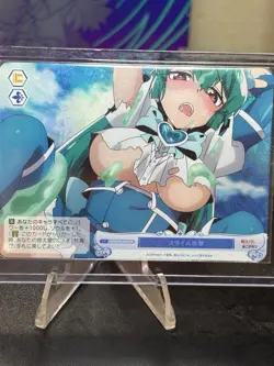 Weiss Schwarz Rose Gushing over Magical Girls OS02/R02-098S SR Magia Azul - Image 1