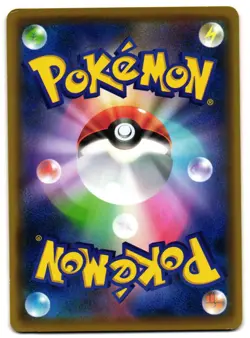 POLIWAG 023/087 - NM - CP6 EXPANSION PACK 20TH ANNIVERSARY JAPANESE POKEMON CARD - Image 2