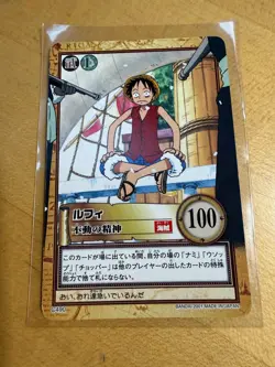 Monkey D. Luffy Hyper Battle Japanese Card C490 Bandai Carddass Vintage - Image 1