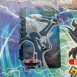 Pokemon Rise of Darkrai Diamond & Pearl Clear Card Set Japanese - Image 2