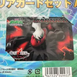 Pokemon Rise of Darkrai Diamond & Pearl Clear Card Set Japanese - Image 4