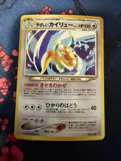 Light Dragonite No.149 Holo Japanese Neo Destiny Vintage TCG Pokemon Card LP+ - Image 1