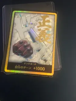 DON!! Card (Smoker) (Gold) Premium Booster -The Best- Vol. 2 Foil - Image 1