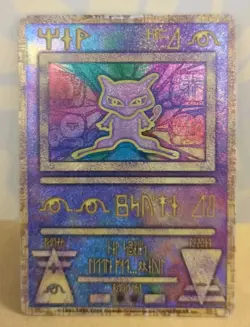 Ancient Mew (Nintedo Error Print) Unnumbered Promotional Cards Holo (Japanese) - Image 1