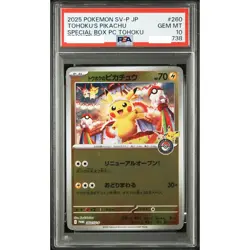 PSA 10 9 8 Pikachu Tohoku Hiroshima Fukuoka Special Box 3 Seq Set Pokemon Card - Image 3