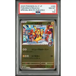 PSA 10 9 8 Pikachu Tohoku Hiroshima Fukuoka Special Box 3 Seq Set Pokemon Card - Image 5