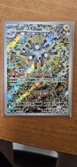 Mint- Magneton 112/106 AR Pokemon Japanese Super Electric Breaker Pokemon Card - Image 1
