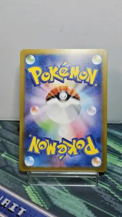 NM-Near MINT Ethan's Ho-Oh ex RR 020/063 sv9a Japanese Pokemon Heat Wave Arena - Image 2