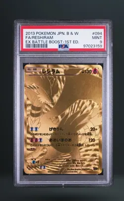 Pokemon TCG Reshiram EX 094/093 Ex Battle Boost 1st Edition PSA 9 Japanese - Image 1