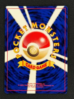 POKEMON PERSONALITY TEST (LP/NM) - Darkness and Light - Pokemon TCG (Japanese) - Image 2